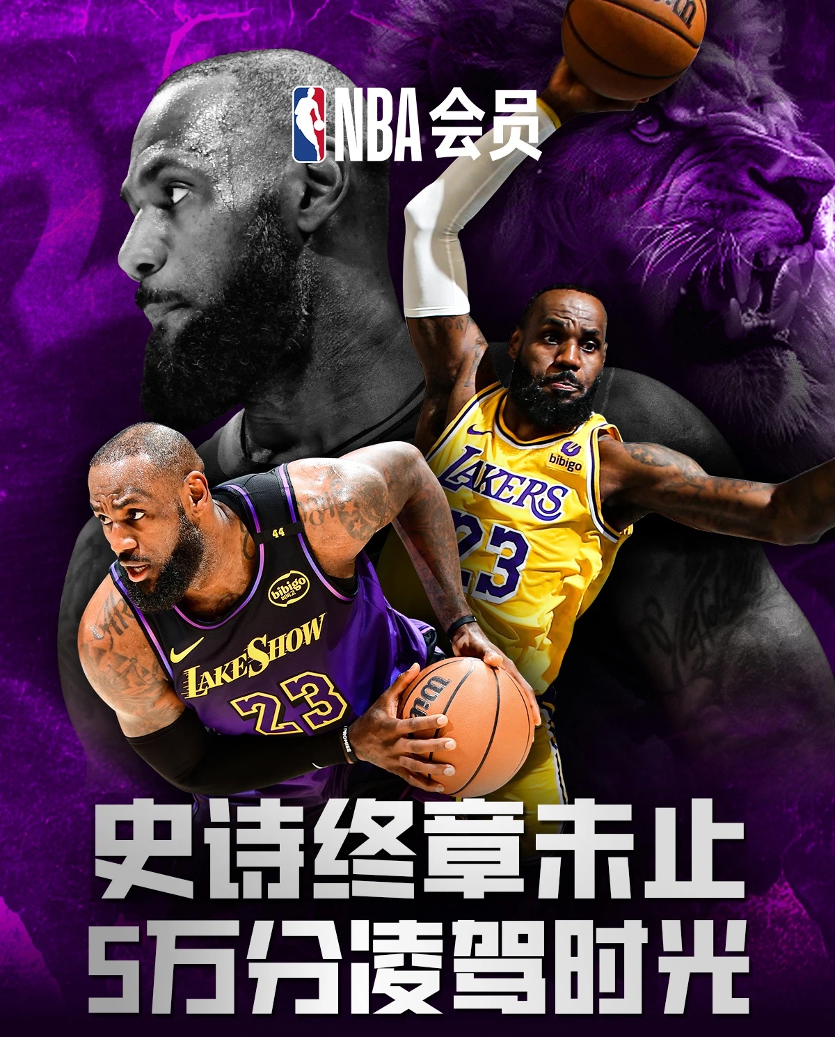 詹姆斯受伤缺席，湖人不敌勇士，振奋人心