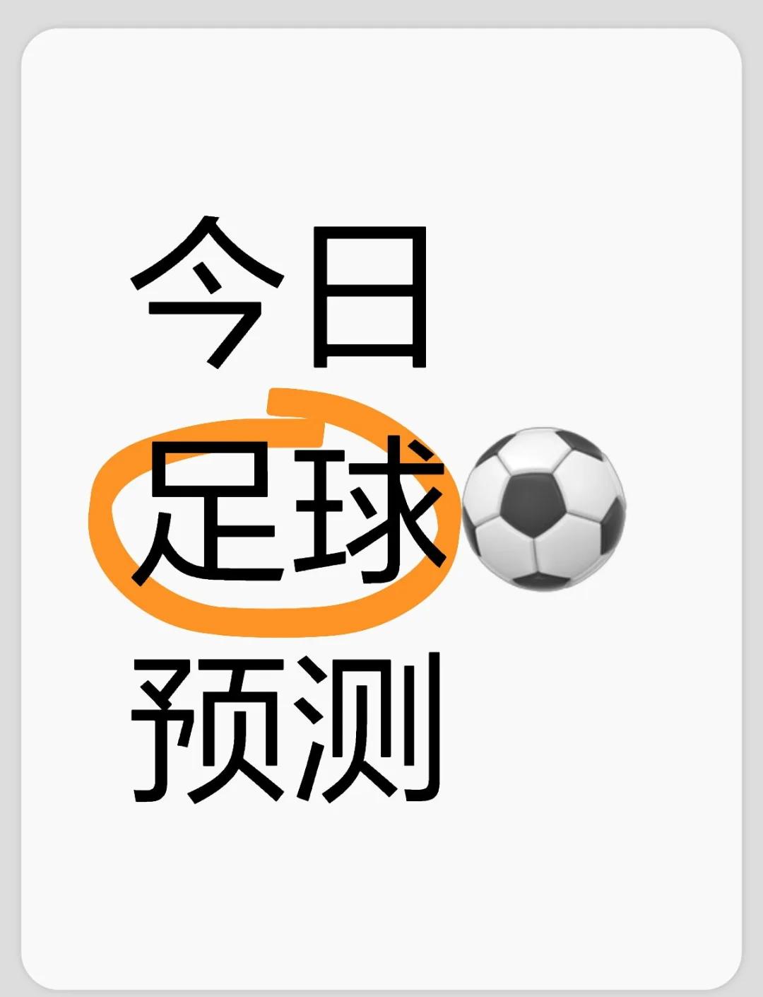 尤文图斯客场战胜对手，积分榜稳定！，掌声雷动的简单介绍