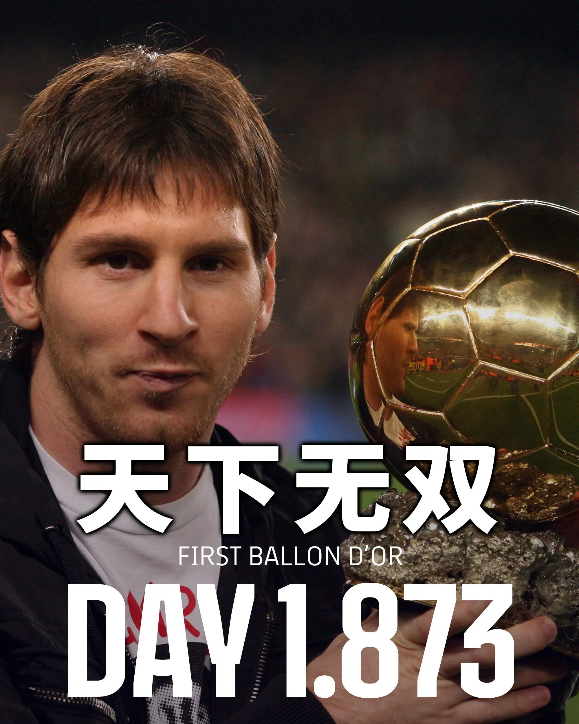 巴萨再获胜利，梅西绝杀再现，引发热议