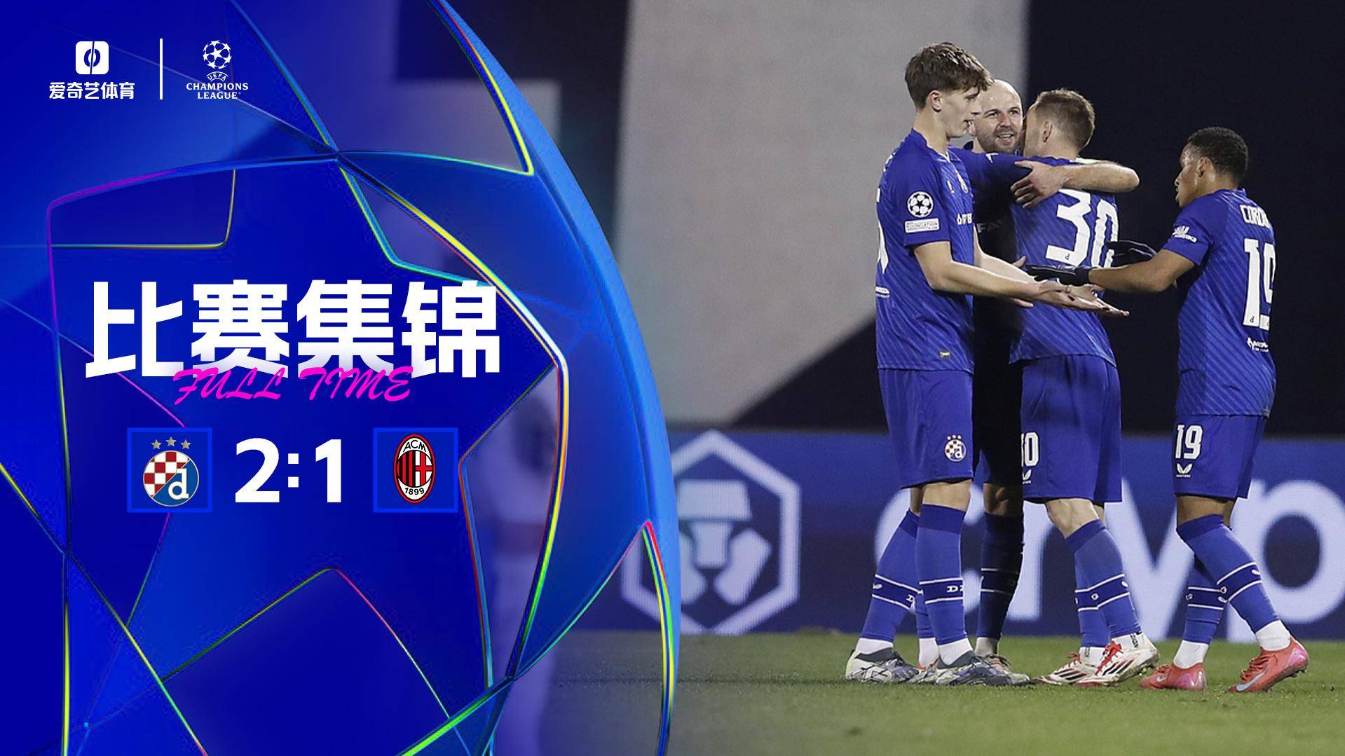 包含萨格勒布迎来联赛五连胜，稳坐积分榜榜首位置，气势如虹的词条