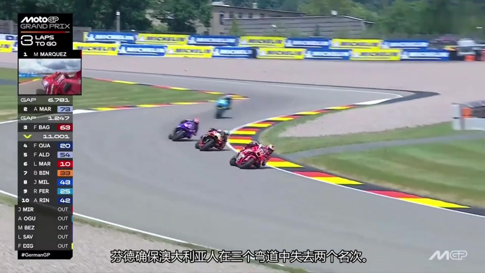 捷克选手夺冠成功，成为焦点，振奋人心的简单介绍