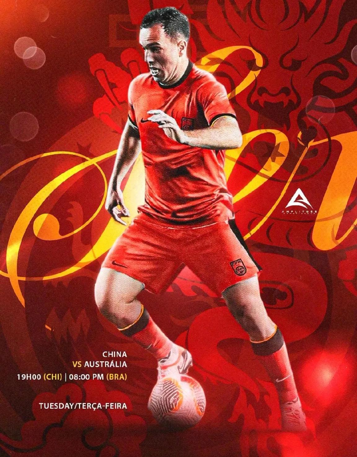 足球热门比赛竞争激烈，球队斗志高昂，气势如虹