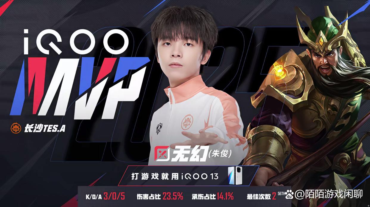 TES翻盘C9，Uzi操刀奇招英雄翻盘焦点之战成都决赛之夜，点燃全场激情的简单介绍