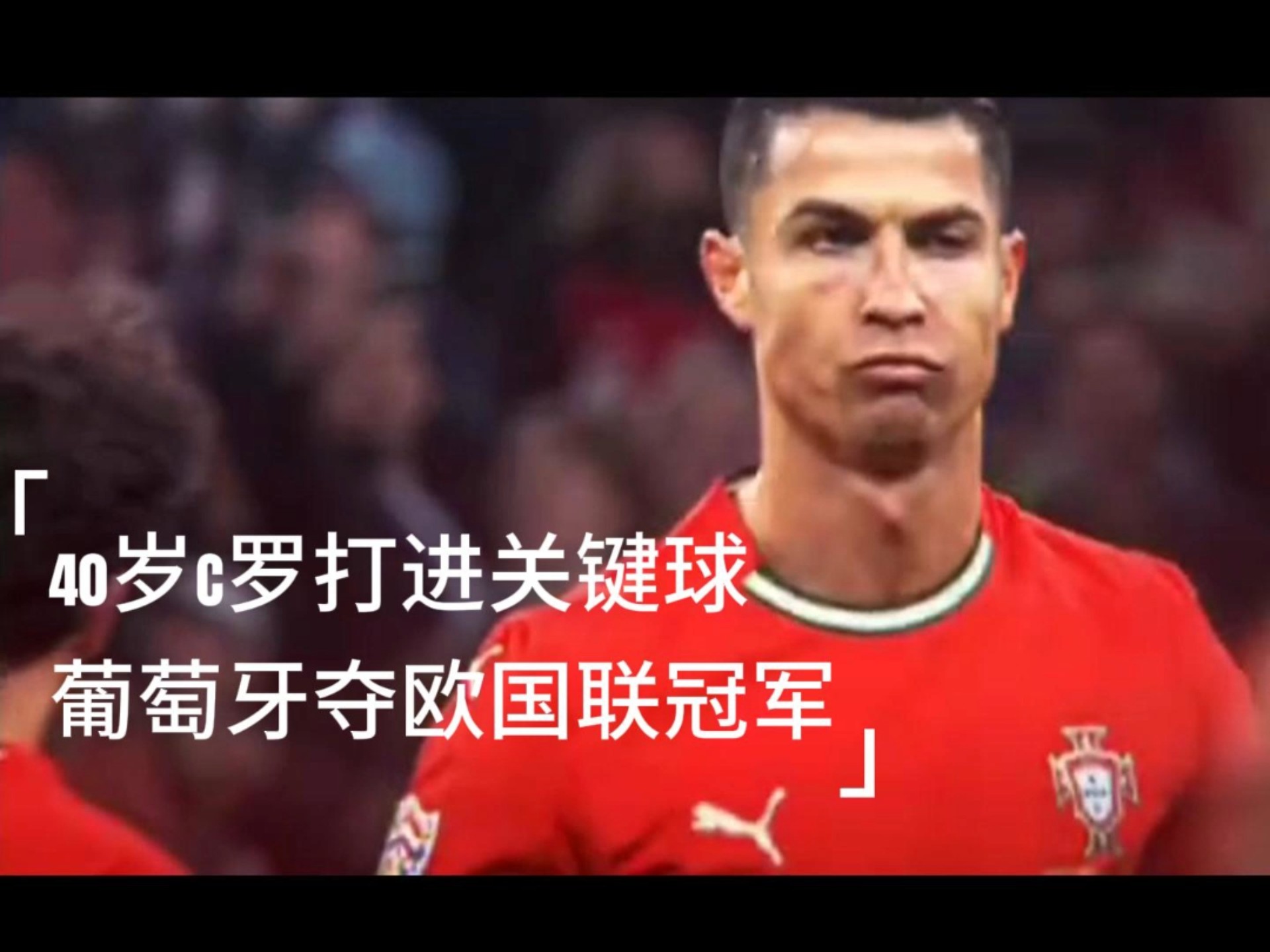 葡萄牙代表团在射击项目中获奖，稳步上升