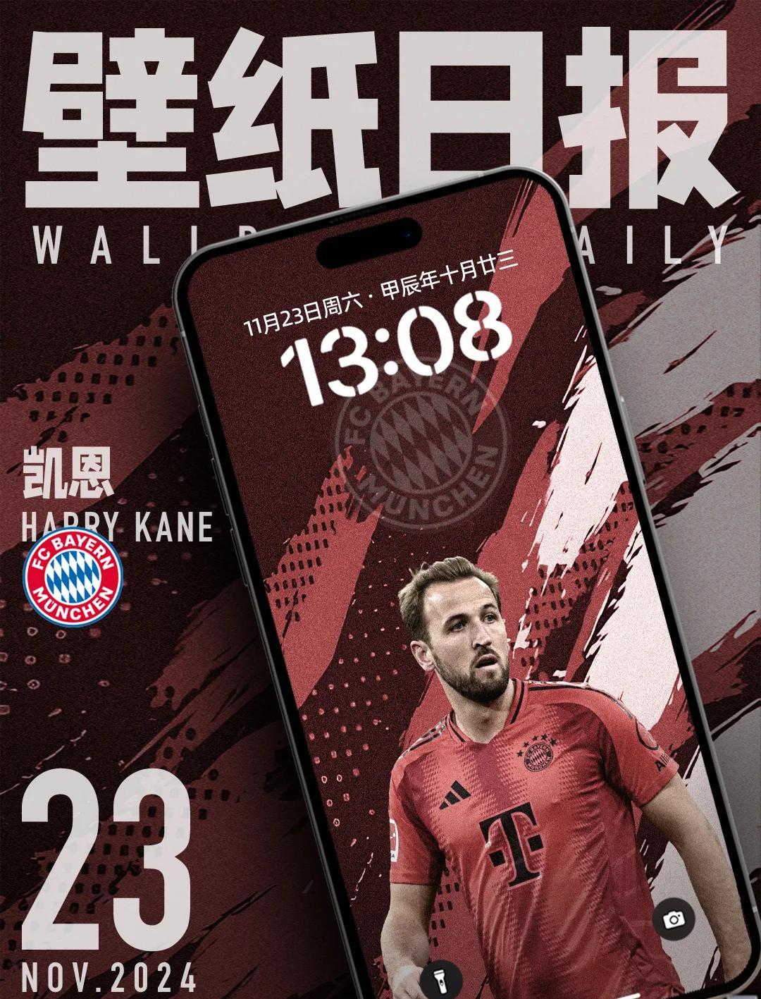 包含拜仁实力不稳，晋级前景堪忧，气势如虹的词条