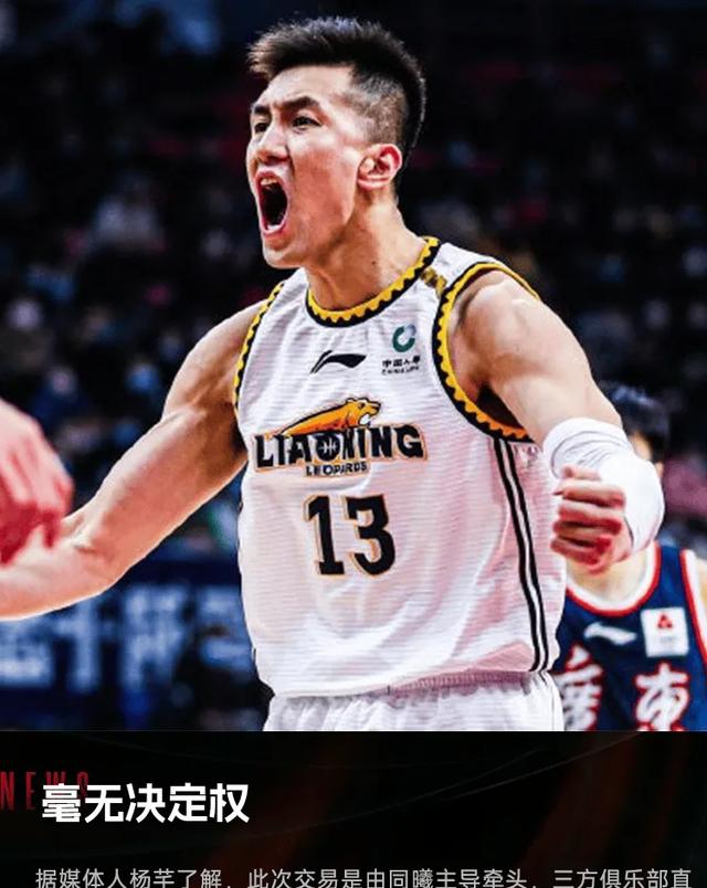 关于郭艾伦助球队达成关键胜利，领先全联盟得分，全场震撼的信息