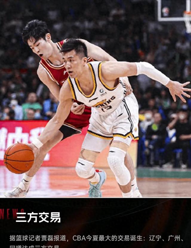 关于郭艾伦助球队达成关键胜利，领先全联盟得分，全场震撼的信息