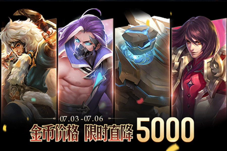 南特对阵桑普，三分之争焦灼进行，战绩斐然