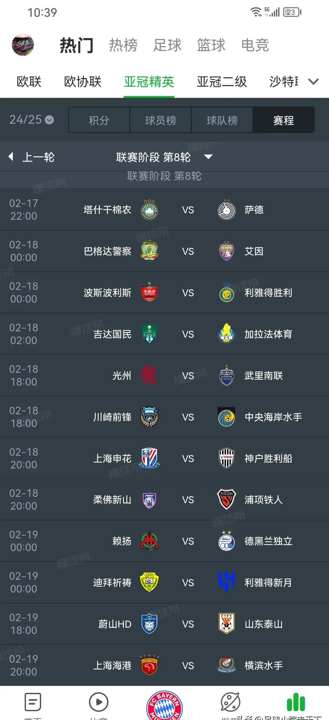 泰达主场-战胜亚泰,全取三分稳定排名,引发热议 泰达主场-战胜亚泰,全取三分稳定排名,引发热议