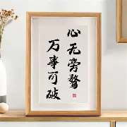 心无旁骛：希腊击剑选手摆事业宏图，气势如虹的简单介绍