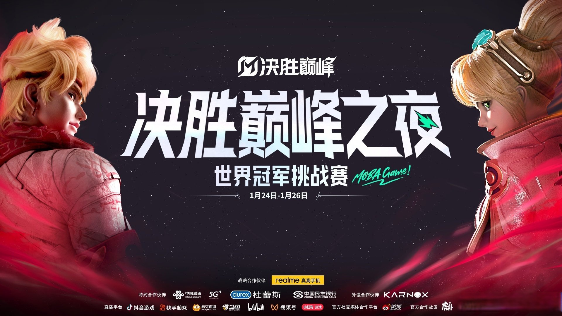 关于FLY翻盘EDG，Ming完成史诗逆转鏖战多局小组赛，技惊四座的信息