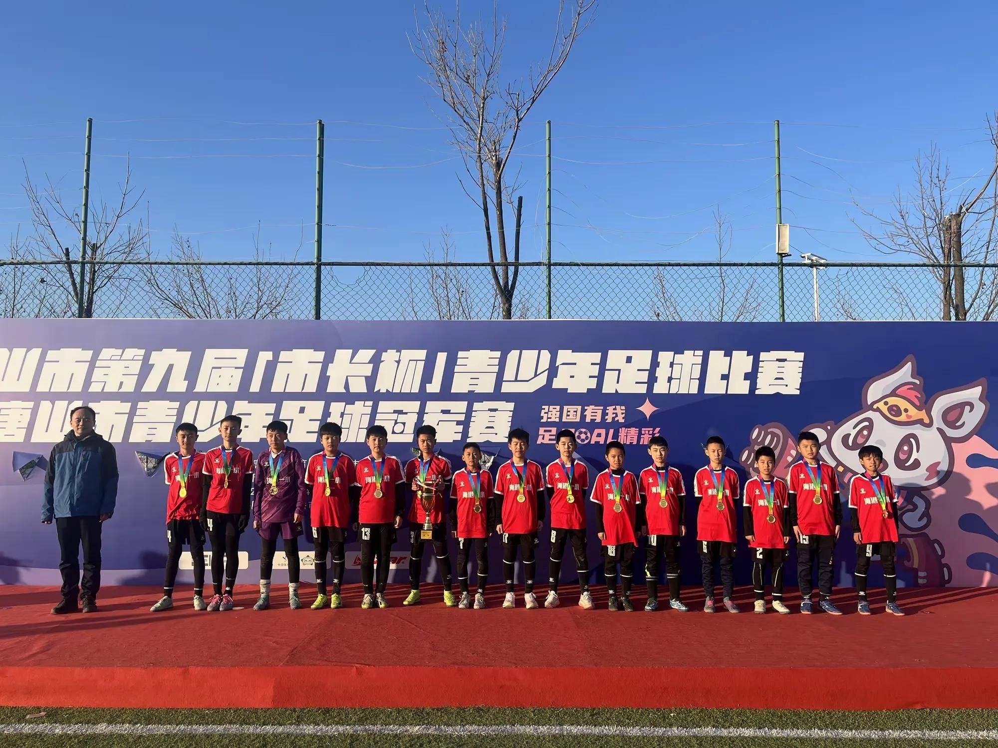 竞技足球比赛即将进行：各球队备战情况精妙，士气大振的简单介绍