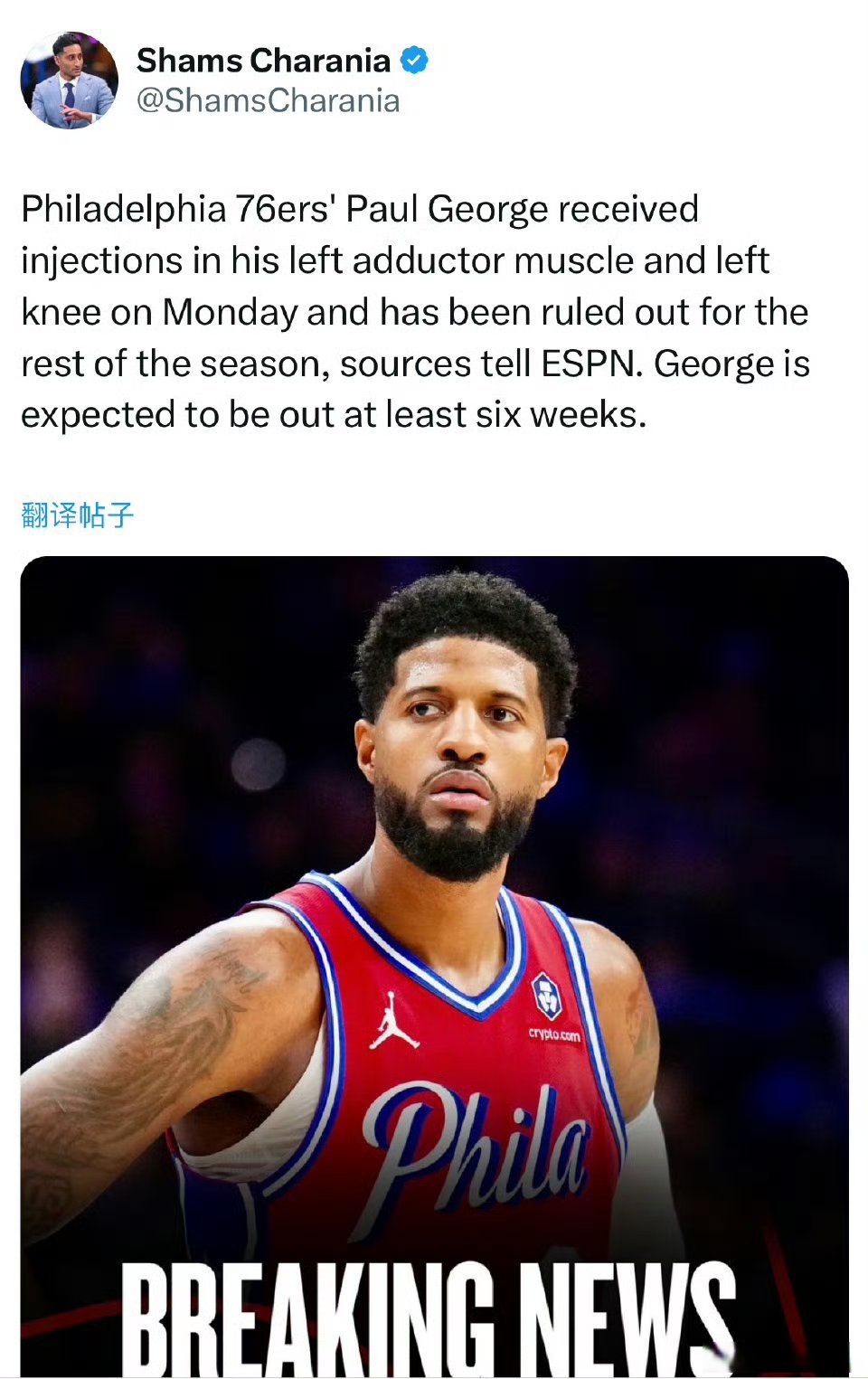 雷霆再遭逆转,乔治孤军奋战,战绩斐然的简单介绍 雷霆再遭逆转,乔治孤军奋战,战绩斐然的简单介绍