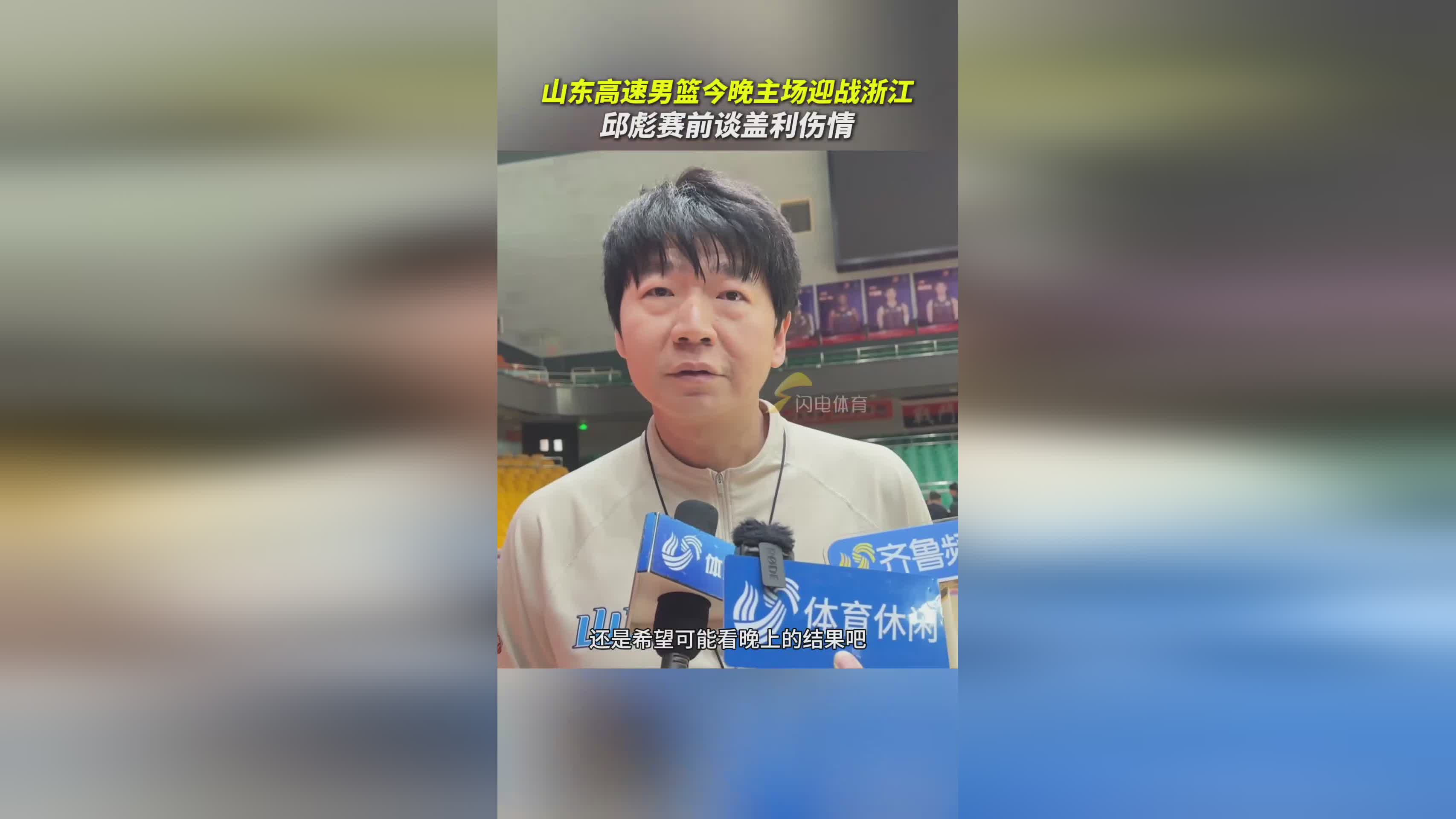 浙江稠州男篮再度失利,备战下轮比赛,引发热议的简单介绍 浙江稠州男篮再度失利,备战下轮比赛,引发热议的简单介绍