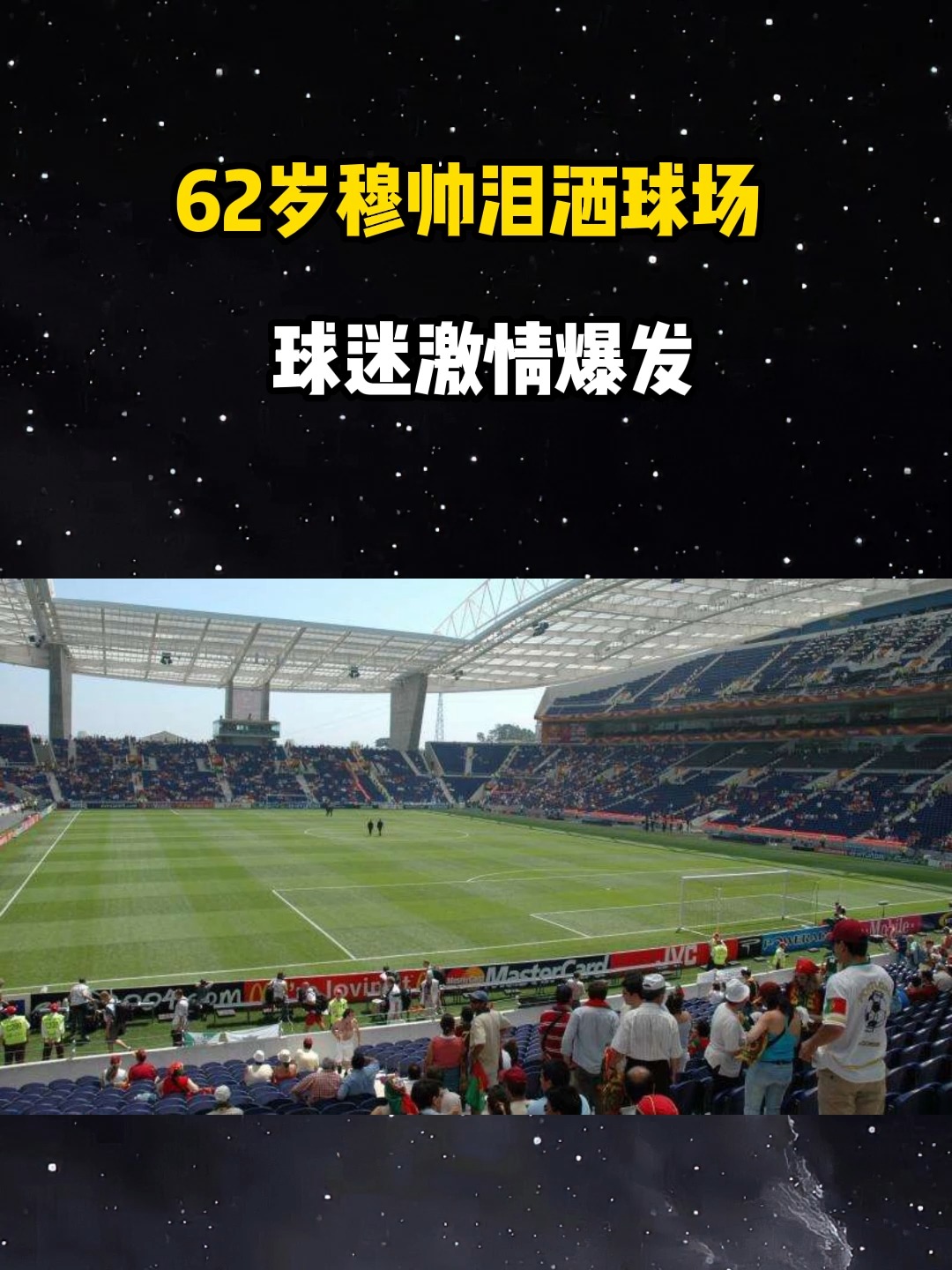 老将重返球场,展现出色状态备战比赛,稳步上升 老将重返球场,展现出色状态备战比赛,稳步上升