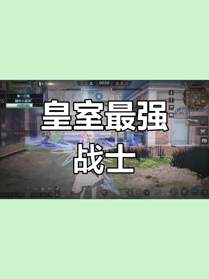 皇家社会战术调整,主场迎战强敌,士气大振 皇家社会战术调整,主场迎战强敌,士气大振