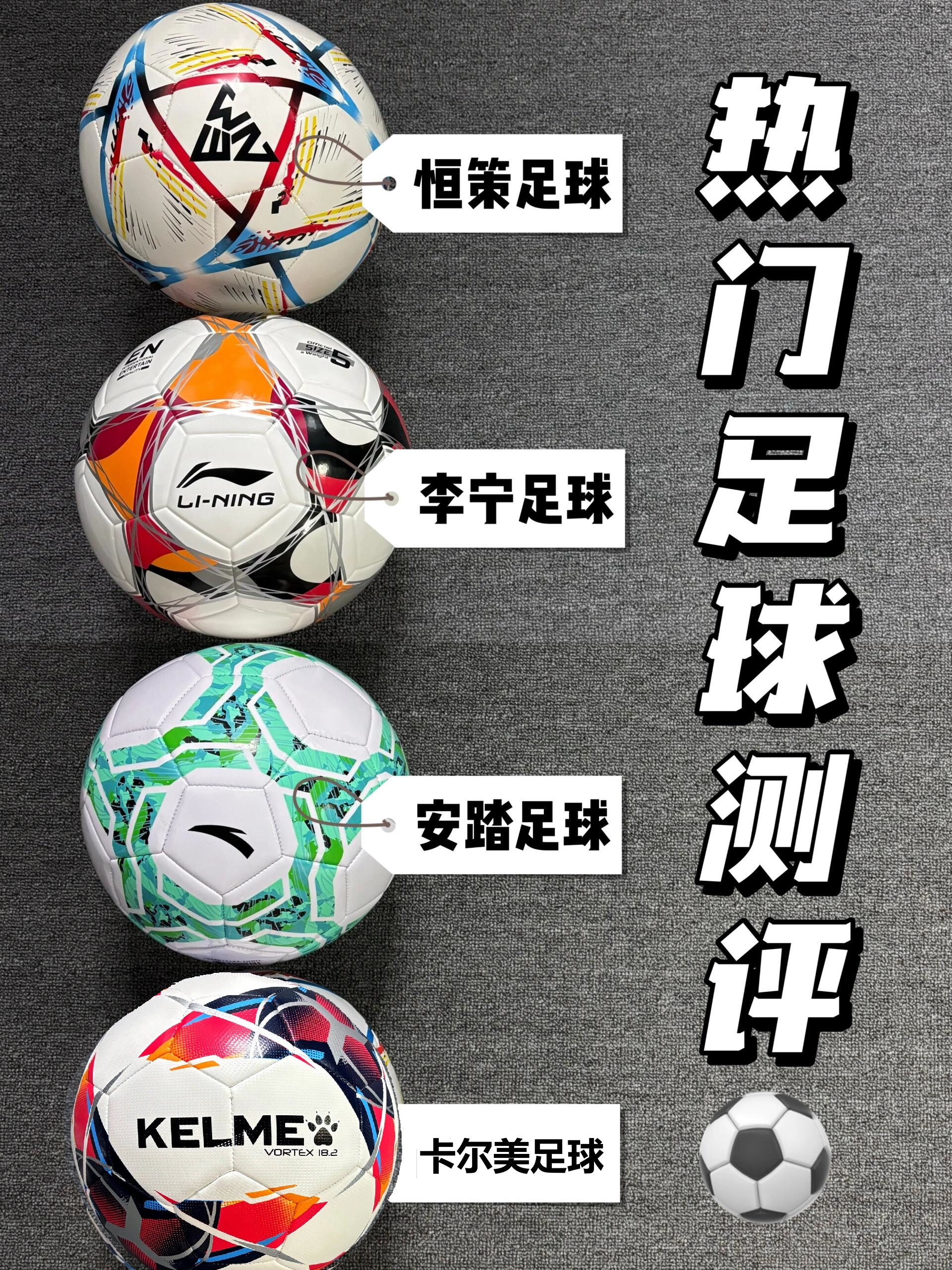 足球比赛中的激情碰撞,谁将脱颖而出,振奋人心的简单介绍 足球比赛中的激情碰撞,谁将脱颖而出,振奋人心的简单介绍