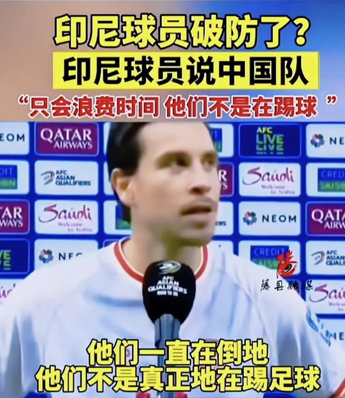 印尼队表现不俗,挑战亚冠强队,气势如虹 印尼队表现不俗,挑战亚冠强队,气势如虹