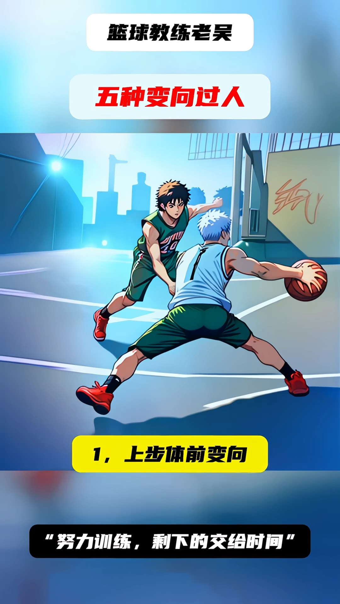 包含专家分析篮球战术华丽转换,振奋人心的词条 包含专家分析篮球战术华丽转换,振奋人心的词条