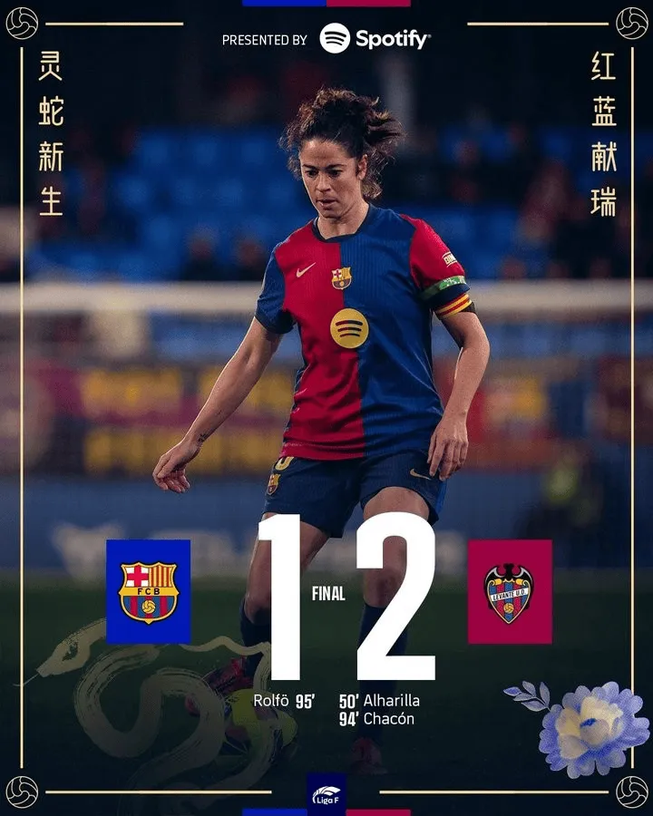 关于萨拉戈萨主场惨败莱万特,保级形势更加严重,战绩斐然的信息 关于萨拉戈萨主场惨败莱万特,保级形势更加严重,战绩斐然的信息