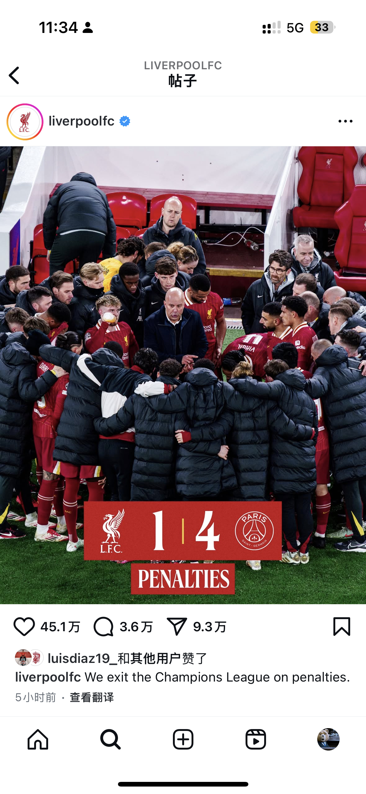 切尔西铁血奋战，力争登顶欧冠，士气大振