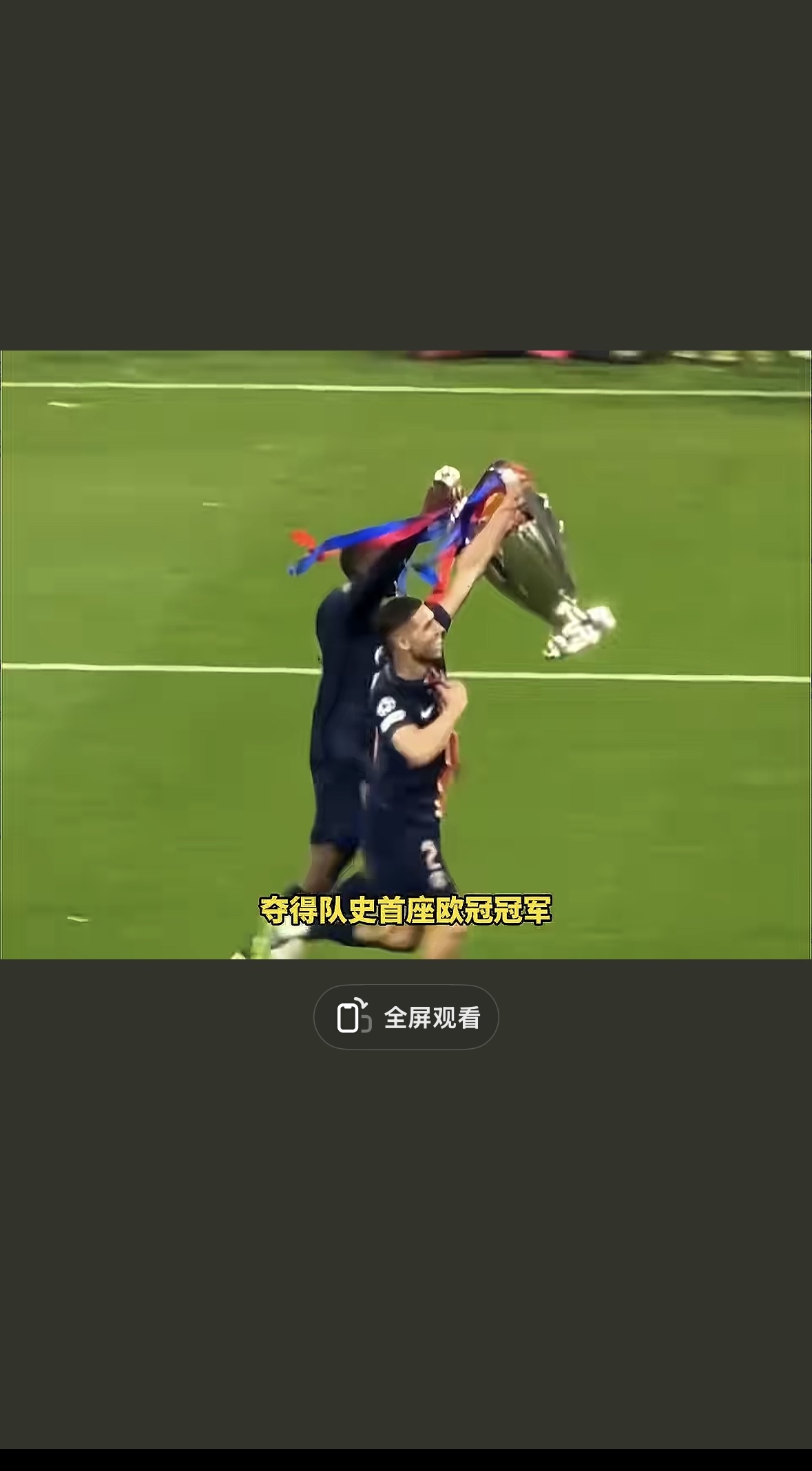 圣埃蒂安欲主场击败第戎,继续法甲胜利步伐,掌声雷动 圣埃蒂安欲主场击败第戎,继续法甲胜利步伐,掌声雷动