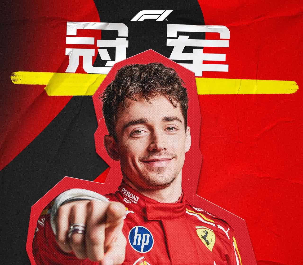 威廉姆斯横扫红牛二队，勒克莱尔刷新纪录的简单介绍