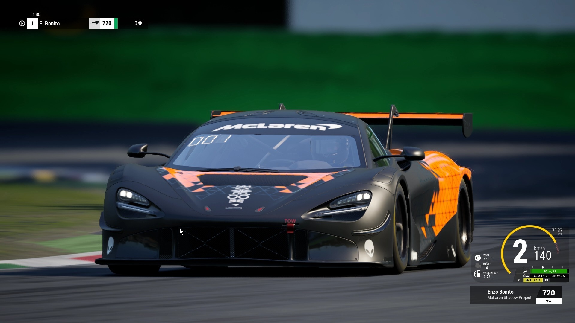 法拉利逆转迈凯伦，塞恩斯带队取胜