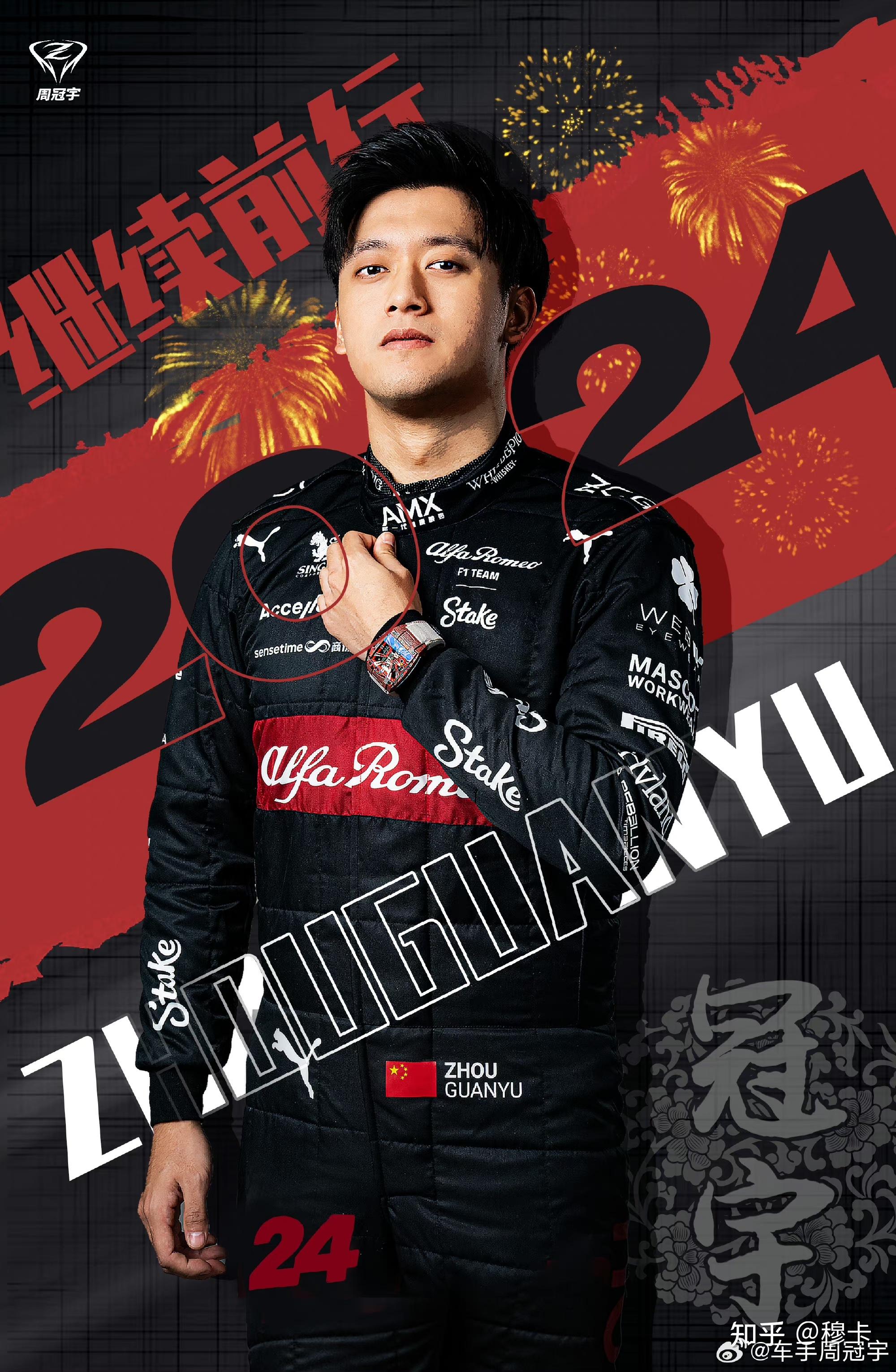 哈斯车队力克雷诺车队,周冠宇关键制胜 哈斯车队力克雷诺车队,周冠宇关键制胜